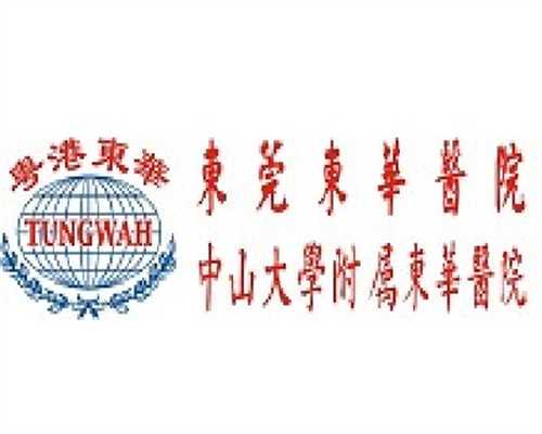 石家庄查不孕全攻略？特殊家庭试管避坑指南