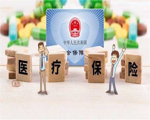 内分泌失调不孕