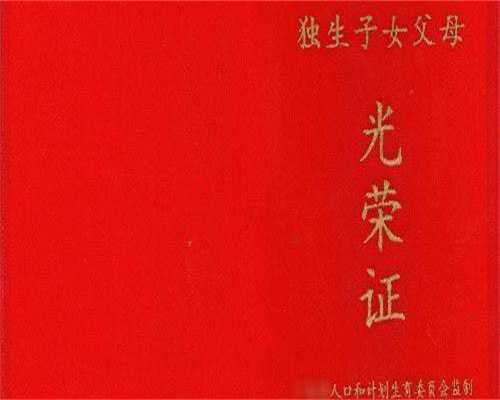 石家庄高龄备孕必看|怎么判断不孕不育？供卵助孕避坑攻略